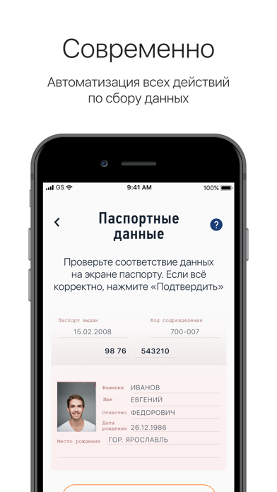 Скриншот Мой налог 3